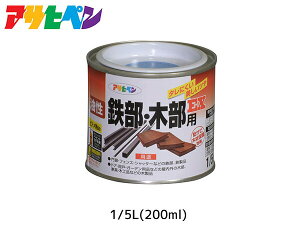 yXܓIPő20{11/1(y)zS ؕpEX 200ml (1/5L) F h 2h c DIY  O S  K~ ATqy