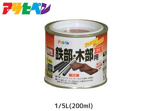 S ؕpEX 200ml (1/5L)  h 2h c DIY  O S  K~ ATqy