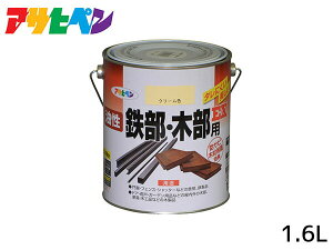 yBLACK FRIDAYԒGg[P5{zS ؕpEX 1.6L N[F h 2h c DIY  O S  K~ ATqy