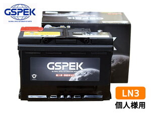 ll NTXLC HV GWZ100 GSPEK A Y Ή obe[ EN LN3 D-57412/PL 