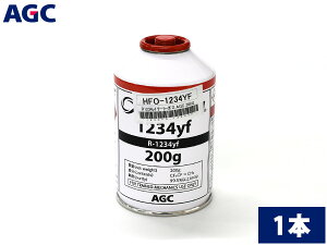 yGg[+wP5{9/19 20`9/23zAGC N[[KX HFO-1234YF 1{ HFO1234yf R-1234yf 200g V} J[GAR KX T[rX 