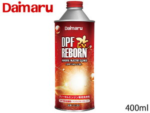 y10/14 20`Gg[P5{I10/16܂ŁzۃeNm DPF{[ 400ml 1{ DPFڎԗp fB[[RY Sn  ׂẴfB[[GWɎgp\