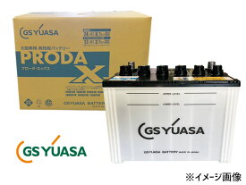 GSユアサ PRX-115D31R 業務車用 カーバッテリー アイドリングストップ対応 PRODA X GS YUASA 補償付 115D31R 代引不可 送料無料