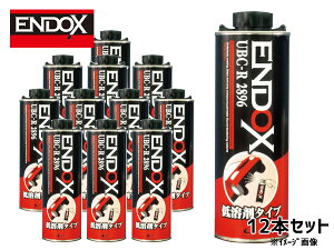 yBLACK FRIDAYԒGg[P5{z\ A_[{fBR[eBO UBC-R2896 ubN 1L 12{ Q΍i ENDOX 80021 @l̂ݔz s 