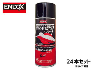 r`[n A_[{fBR[eBO Xv[ UBC-HB2700 ubN 480ml 24{ ENDOX 80036 @l̂ݔz s 