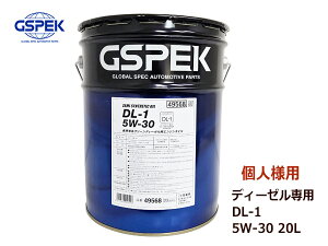 y9/4 20:00`9/10Gg[5{&N[|{zll GSPEK GWIC GW IC fB[[p DL-1 5W30 5W-30 Z~VZeBbN 20L y[ 49568 