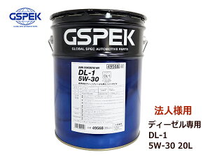 y9/4 20:00`9/10Gg[5{&N[|{z@ll GSPEK GWIC GW IC fB[[p DL-1 5W30 5W-30 Z~VZeBbN 20L y[ 49568 