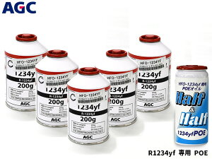 y9/4 20:00`9/10Gg[5{&N[|{zGARKX Zbg AGC N[[KX HFO-1234YF 200g×5{ HFO1234yf R-1234yf R1234yf GARIC POE 79406 1{ 