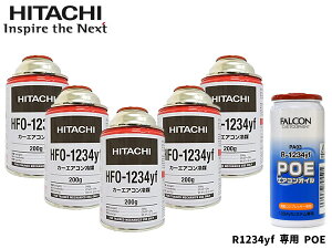 y9/4 20:00`9/10Gg[5{&N[|{zGARKX Zbg  N[[KX HFO-1234YF 200g×5{ HFO1234yf R-1234yf R1234yf GARIC PAG PA03 1{ 