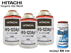 y9/4 20:00`9/10Gg[5{&N[|{zGARKX Zbg  N[[KX HFO-1234YF 200g×3{ HFO1234yf R-1234yf R1234yf GARIC POE 79406 1{ 