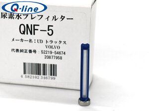 y9/4 20:00`9/10Gg[5{&N[|{zQ-line AftB^[ vtB^[ QNF-5 UDgbNX VOLVO  Qli 52219-54674 20877958  Ahu[ 