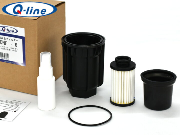 楽天市場】Q-line 尿素水フィルター QNF-6 三菱ふそう 等 参考品番 