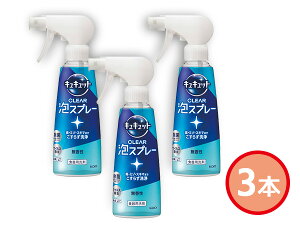 yő2000~OFFN[|`12/6(y)9:59܂Łzԉ LLbg CLEARAXv[ 3{ {280ml nR j j ԗi  i Mtgv[g