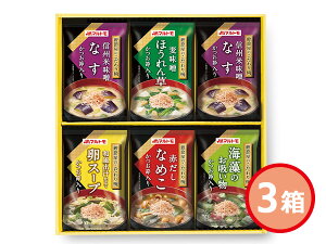 yBLACK FRIDAYԒGg[P5{z}g ߉̂o 6H 3 Ȃ̖X` ق񑐂̖X` Ȃ߂̖X` X[v Ĉz MS-10F ŗ8