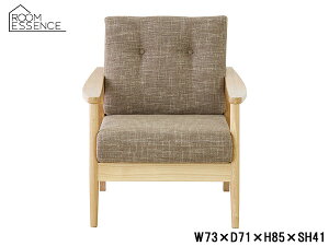 東谷 バッスム 1人掛 ブラウン W73×D71×H85×SH41 RTO-911BR 完成品 ダイニングチェア リビング 椅子 イス メーカー直送 送料無料