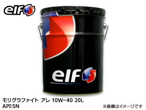 elf Gt MOLYGRAPHITE ALLEZ Ot@Cg A 10W-40 10W40 GWIC 20L 183108 @l̂ݔz 