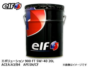 y9/4 20:00`9/10Gg[5{&N[|{zelf Gt EVOLUTION 900 FT G{[V 900 FT 5W-40 5W40 GWIC 20L 198834 @l̂ݔz 