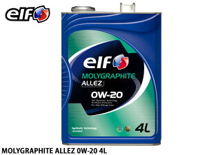 elf Gt MOLYGRAPHITE ALLEZ Ot@Cg A 0W-20 0W20 GWIC 4L 232360 