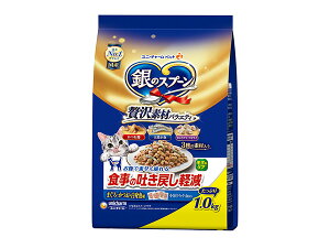 【エントリー+購入でP5倍★10/24 20時〜10/26】銀のスプーン 贅沢素材バラエティ 食事の吐き戻し軽減フード まぐろ かつお 白身魚味 1.0kg お魚の旨味をキュッと