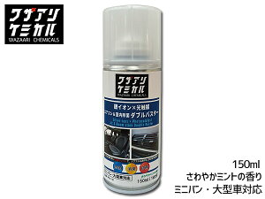 yBLACK FRIDAYԒGg[P5{zCI×G} GAR    _uoX^[ UAP~J 150ml 1䕪 L Rۃ[N{Wp WZA-101