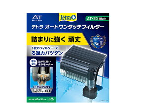 yXܓIPő20{11/1(y)zeg I[g^b`tB^[ AT-50 Q̂߂ŃNN Ϗ܋pi pi tB^[ |v Tetra