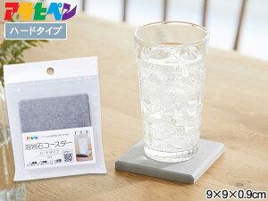 yXܓIPő20{11/1(y)zATqy n΃R[X^[ n[h^Cv YCH-02 O[ 9×9×0.9cm e[uEFA Rbv~  Vv 