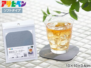 yXܓIPő20{11/1(y)zATqy n΃R[X^[ \tg^Cv YCS-01 O[ 10×10×0.4cm e[uEFA Rbv~  Vv [ 