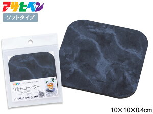 yXܓIPő20{11/1(y)zATqy n΃R[X^[ \tg^Cv YCS-02 }[u 10×10×0.4cm e[uEFA Rbv~ Vv [ 