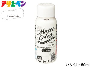 ATqy cpryCg }bgJ[ 50ml Xm[zCg nPte L }bg CN yCg