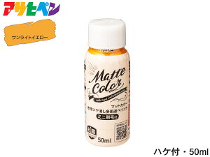 y10/14 20`Gg[P5{I10/16܂ŁzATqy cpryCg }bgJ[ 50ml TCgCG[ nPte L }bg CN yCg