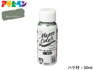 ATqy cpryCg }bgJ[ 50ml I[uO[ nPte L }bg CN yCg