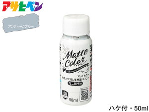 ATqy cpryCg }bgJ[ 50ml AeB[Nu[ nPte L }bg CN yCg