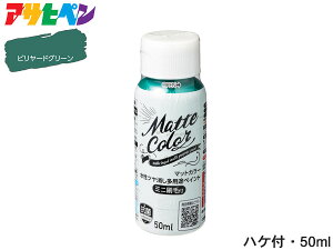 ATqy cpryCg }bgJ[ 50ml r[hO[ nPte L }bg CN yCg
