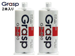 Grasp OXv 2tڒ E^nC 50ml 2{ d5 ubN ` C GR300 