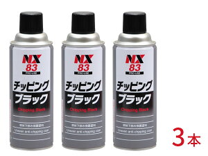C`lP~JY `bsO ubN  3{Zbg ʃ`bsOh 420ml NX83  ԑ̉  ی h Xv[