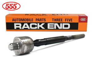 【エントリー+購入でP5倍★10/24 20時〜10/26】キャリィ DA63T H17.08〜 ラックエンド 左側 片側 1本 555 スリーファイブ 三恵工業 国産 SR-S190L