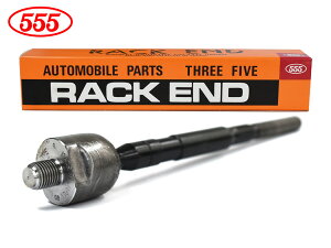【エントリー+購入でP5倍★10/24 20時〜10/26】キャリィ DA63T H17.08〜 ラックエンド 右側 片側 1本 555 スリーファイブ 三恵工業 国産 SR-S190R