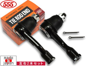 yBLACK FRIDAYԒGg[P5{z^g L350S ^CbhGh tg E 2{Zbg ObH 555 Y SE-3161L SE-3161R H17.6`H19.11