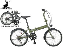 楽天市場】グリーン 緑（折りたたみ自転車｜自転車・サイクリング 