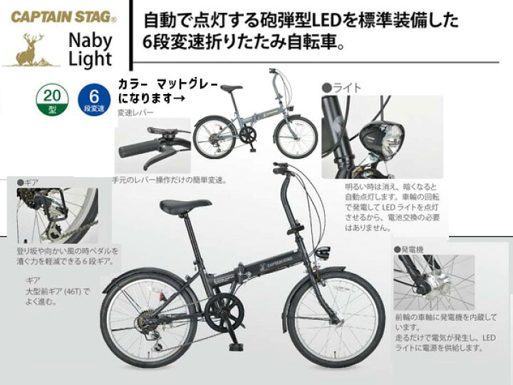 楽天市場】キャプテンスタッグ ナビライト FDB206 マットグレー 20型 6 