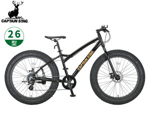 26インチ 自転車 ファットバイク」の人気商品一覧・価格比較 - 価格.com