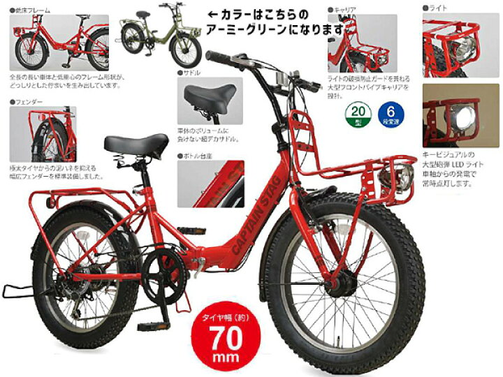 楽天市場】キャプテンスタッグ バーギー FDB206 アーミーグリーン 20型 