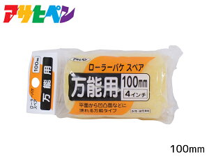 ATqy [[oP XyA \p 100mm SR-4SP yCg[[  