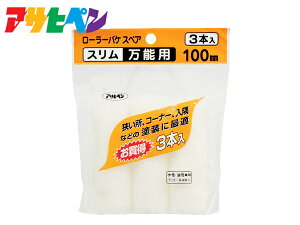 ATqy [[oP XyA X \p 3{ 100mm S3-04 yCg[[  