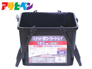 ATqy oPbg^ [[gC 180mm BT-180 yCg[[  