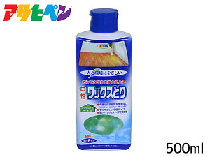 yGg[P5{I}\ԒzATqy ɂ₳ bNXƂ 500ml WF^Cv   