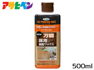 yBLACK FRIDAYԒGg[P5{zATqy NEW\p bNX 500ml t[O  ی