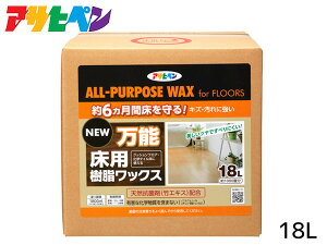 yBLACK FRIDAYԒGg[P5{zATqy NEW\p bNX 18L t[O  ی 