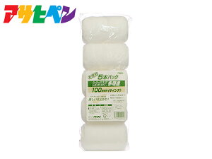 y11/11 1:59܂ŁGg[+wP5{zATqy pr [[ XyA M[ 5{pbN 100mm R4-5P h p