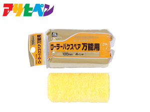 yBLACK FRIDAYԒGg[P5{zATqy PC [[oP XyA\p 100mm RO-4SP yCg[[ h h DIY